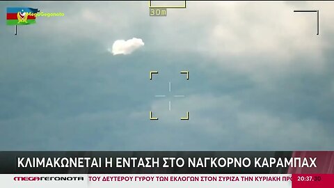 Ναγκόρνο Καραμπάχ - Ήχησαν ξανά οι καμπάνες – Κλιμακώνεται η ένταση με το Αζερμπαϊτζάν