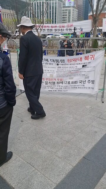 윤은 대통령 아니다! 240406