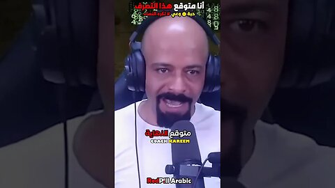 أنا متوقع هذا التصرف