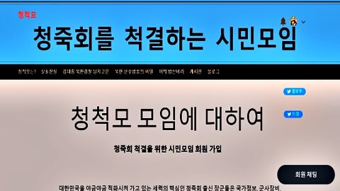 518 도청앞 집단발포 진실 찾기 최종편