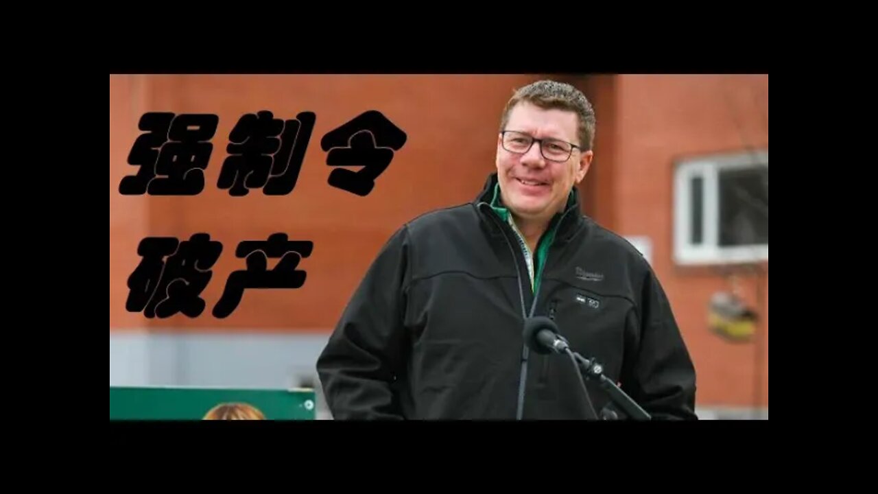 强制令即将破产 - 20220201