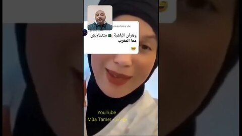 جزا ئرية حر ة شوفو وهر ان البا هية كيف حا لتها 🇩🇿