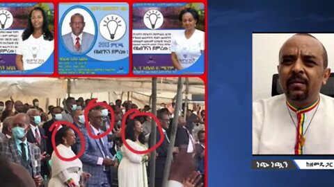 በኦህዴድ ብልጽግና ፈተና ውስጥ የገባችው ኦርቶዶክስ ቤተክርስቲያን - በመ/ር ዘመድኩን በቀለ