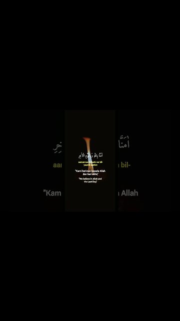 Surah Al-BaQarah ayat 8 . #quran #quranrecitation #shorts