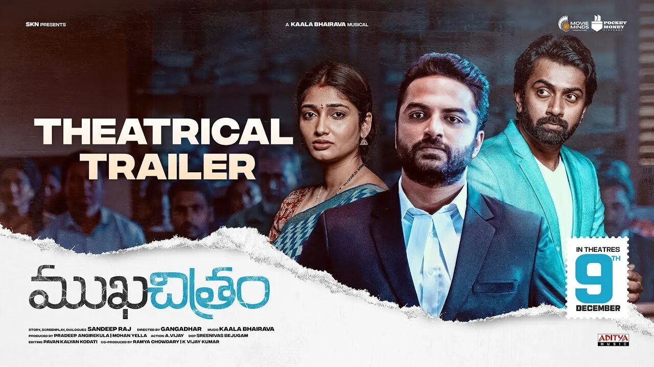 Mukhachitram Theatrical Trailer| Vishwaksen, VikasVasista, PriyaVadlamani, SandeepRaj, Kaalabhairava