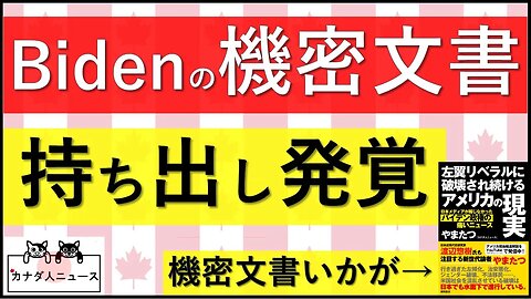 1.10 巨大ブーメラン