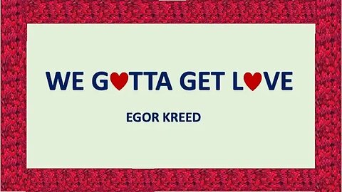 WE GOTTA GET LOVE - Егор Крид (Russian & English lyrics)