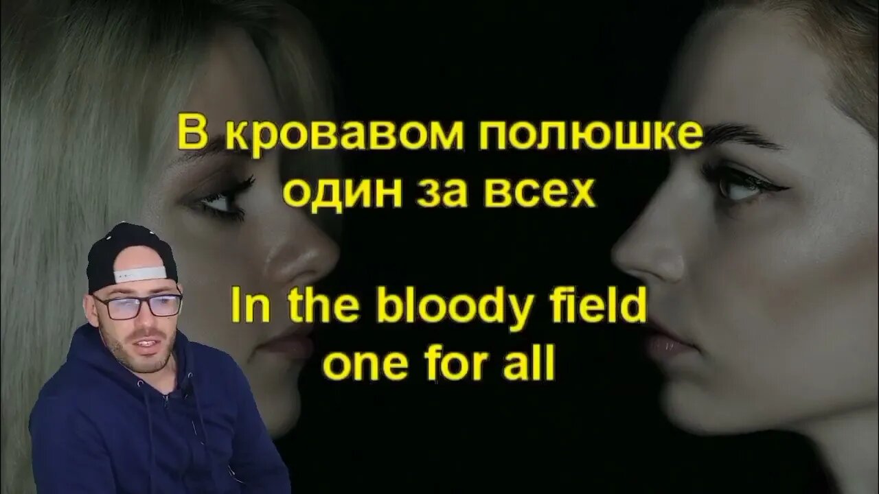 REACTION to Донбасс за нами Donbass is behind us English subtitles