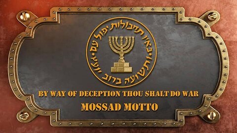 Mossad "Israel" Created Hamas!