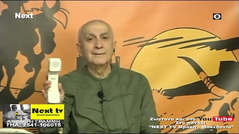 "Ανοιχτή γραμμή" για άλογα με τον Πάνο Παπαδόπουλο στο Next TV Ξάνθης (21/11/2022)