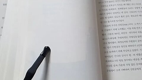 춘추전국의 영웅들 3 신동준 위문후 왕패용병 진효공 이회 오기 변법 덕정 왕도 패도 진헌공 보불 부국강병
