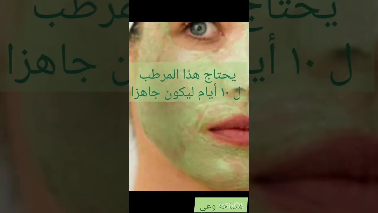 أسهل ماسك لغلق المسامات وشد البشرة | مرطب طبيعي للوجه | ماسك الخيار لفصل الصيف