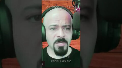 المراة في العراق