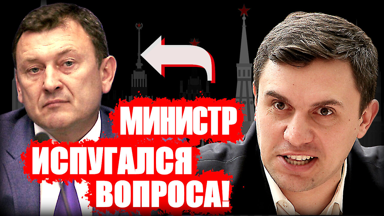 Депутат Бондаренко спросил с министра: Как человеку прожить на 9800 рублей?