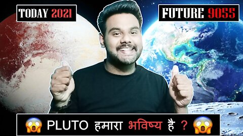 PLUTO IS OUR NEXT HOME IN HINDI | क्या PLUTO हमारा भविष्य है ? 😱 PRKILL FACTS