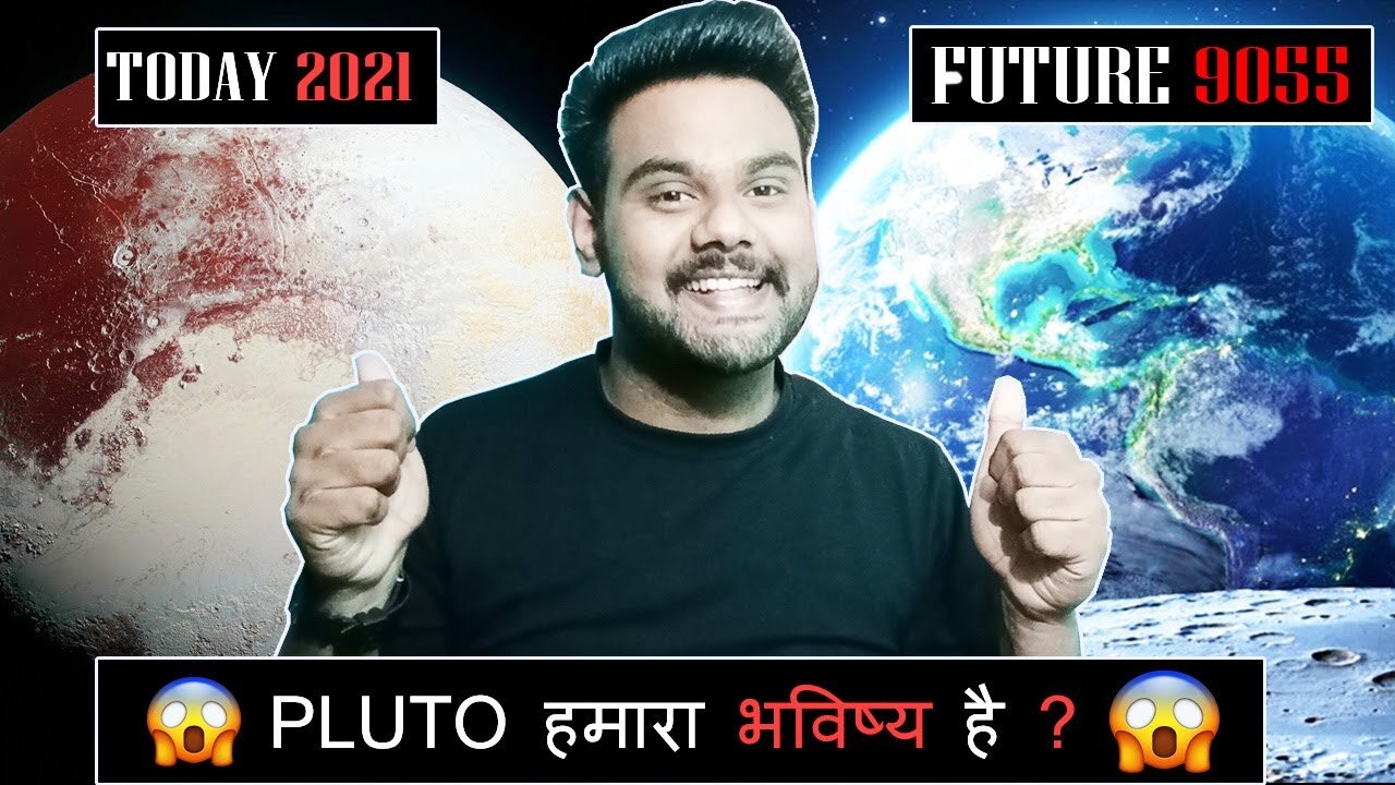 PLUTO IS OUR NEXT HOME IN HINDI | क्या PLUTO हमारा भविष्य है ? 😱 PRKILL FACTS