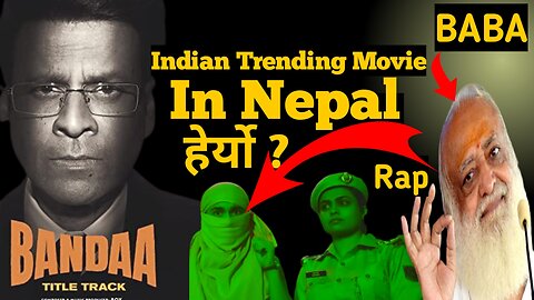 Sirf Ek Baanda Kaafi hai Movie review in Nepali