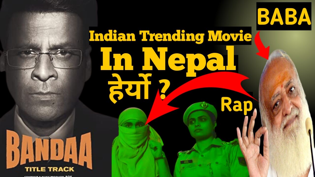 Sirf Ek Baanda Kaafi hai Movie review in Nepali