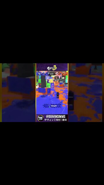 How to instantly get control!