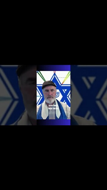 The Star of David - The Truth Behind the Icon #shorts