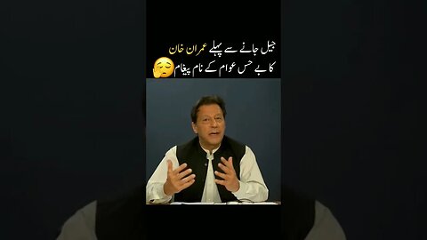 Imran Khan latest speech for nation before Jail drama happen 22 / 07 /2023 #breakingnews