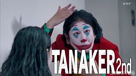 【中字】Gaki使 220724 -TANAKER 2nd