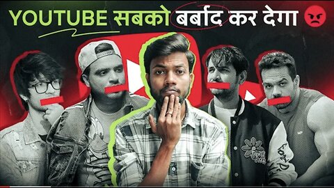 Youtube सबको बर्बाद कर देगा 😭 Bahut Bada Problem Aa Gaya 🙏