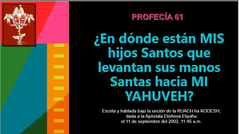 PROFECÍA 61 - ¿En dónde están MIS hijos Santos que levantan sus manos Santas hacia MI YAHUVEH?