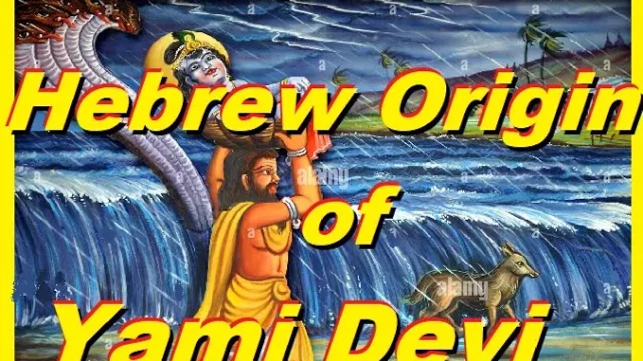 Ancient English Writings of Yami Devi. The Real Bible Story