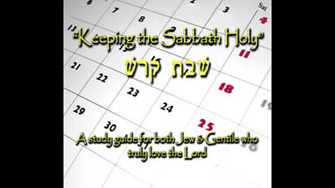 BGMCTV keeping_shabbat_holy_part_7