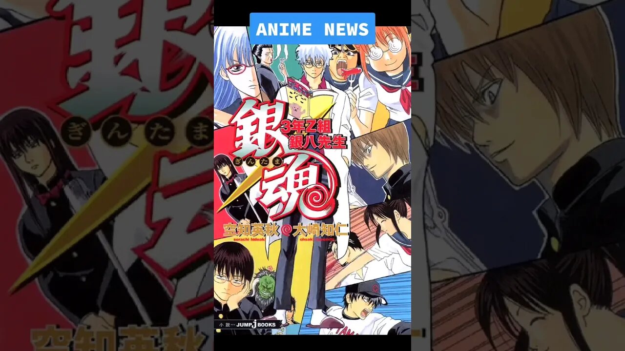 ANIME NEWS - March 19th