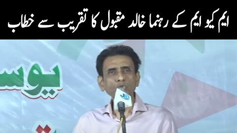 MQM Leader Khalid Maqbool Addresses To Ceremony