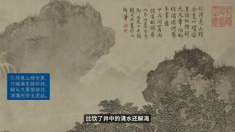 18 The Independent Spiritual World of Tea making Hermits in Tang Bohu's The Painting of Tea