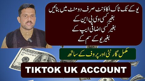 UK TikTok Account Kaise Banaye | How To Create UK TikTok Account Tiktok Uk Account Kaise Banayen