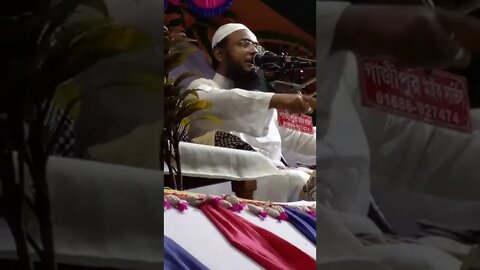 আল্লাহ যাকে নেকার মানাইতে চাই