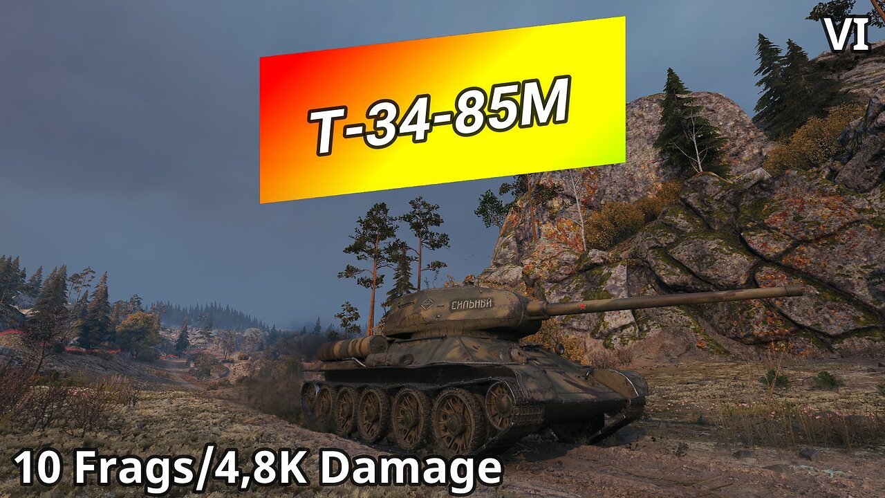 T-34-85M (10 Frags/4,8K Damage) | World of Tanks