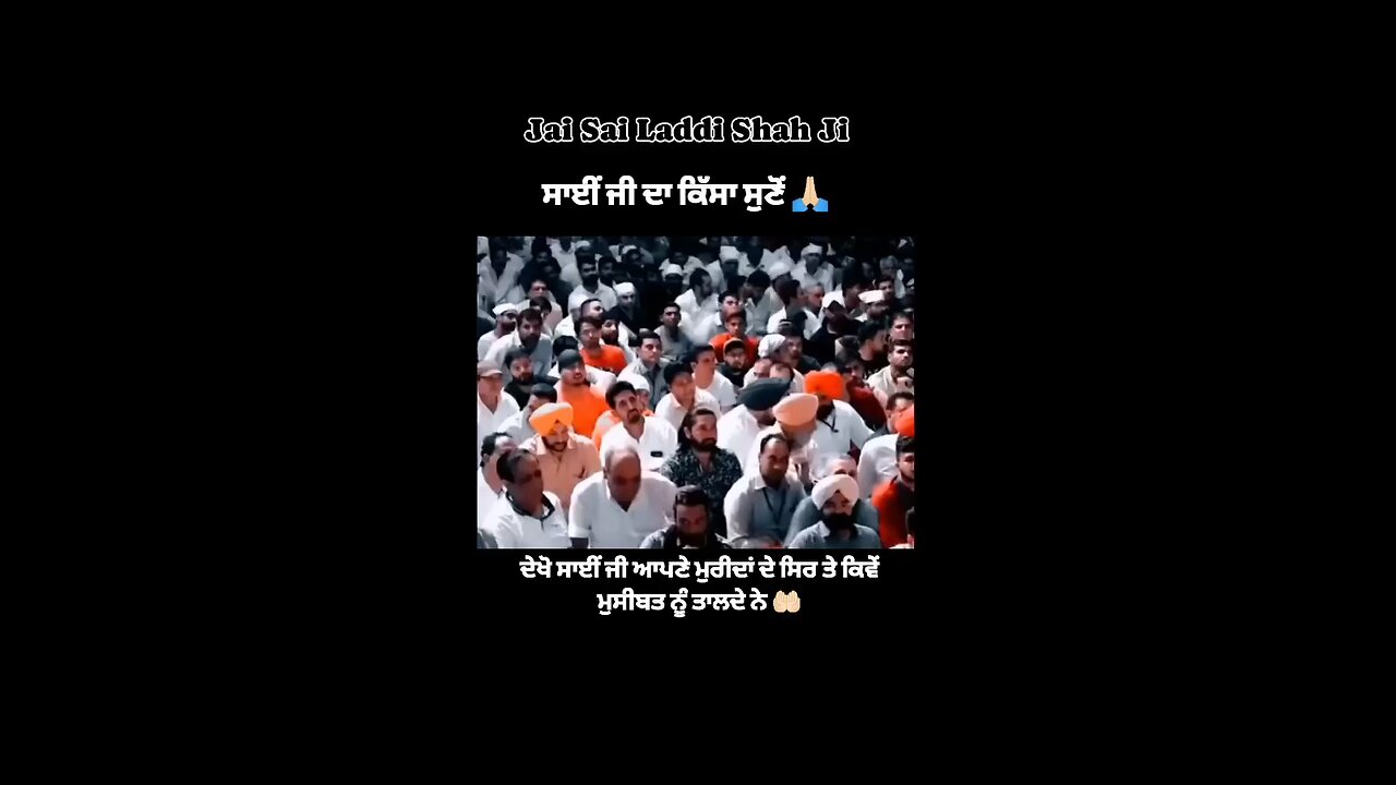history sailaddisaha ji