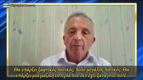 Η ΝΕΑ ΨΕΥΤΟ-ΠΑΝΔΗΜΙΑ ΠΟΥ ΕΤΟΙΜΑΖΟΥΝ - Ο ΪΟΣ ΜΑΡΜΠΟΥΡΓΚ - ΑΝΤΙΣΤΕΚΟΜΑΣΤΕ!