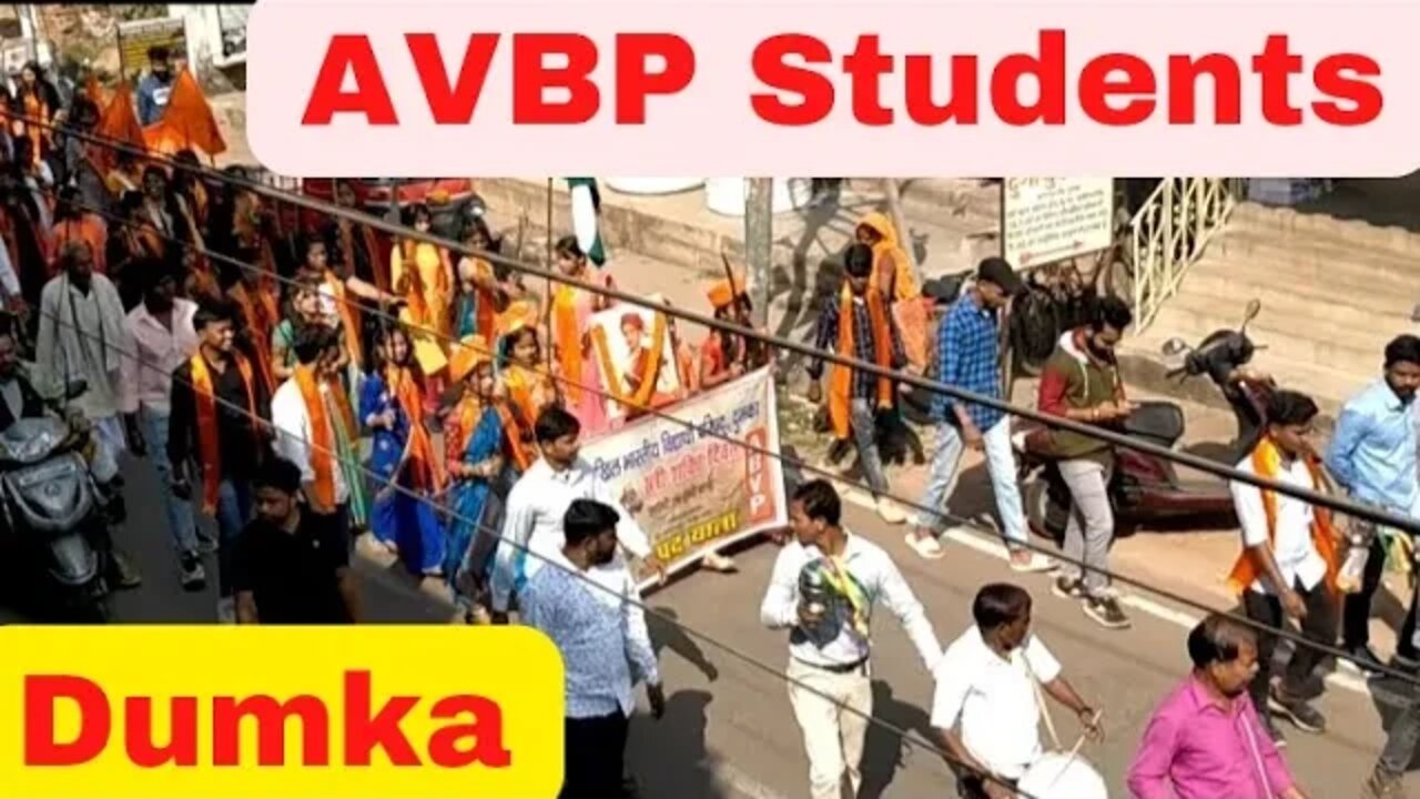 Avbp students road rally, Dumka 19.11.2022.