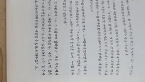 도마복음한글역주3 도올 김용옥 예수 잔치에 초대된자 거래인들 비즈니스맨 소작료 큐복음서 병행문 종말론적잔치 배설 삽입구 천국 삶의 자리 프오토타입 피로연 만찬 초청 사양 길거리