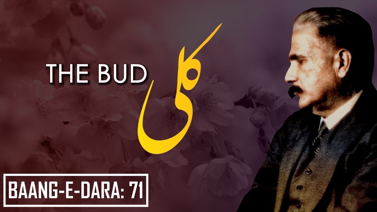 Baang-e-Dara__71___The_Bud___Kali___Allama_Iqbal___Iqbaliyat___AadhiBaat(360p)