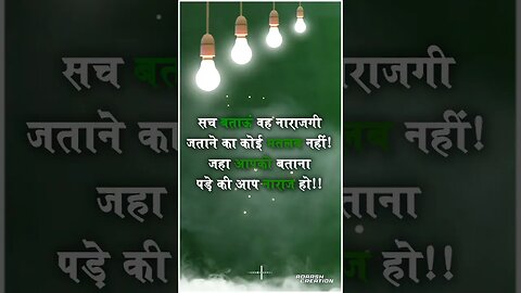 Aaine ke 100 Tukde आईने के 100 टुकडे Sad WhatsApp Status #shorts