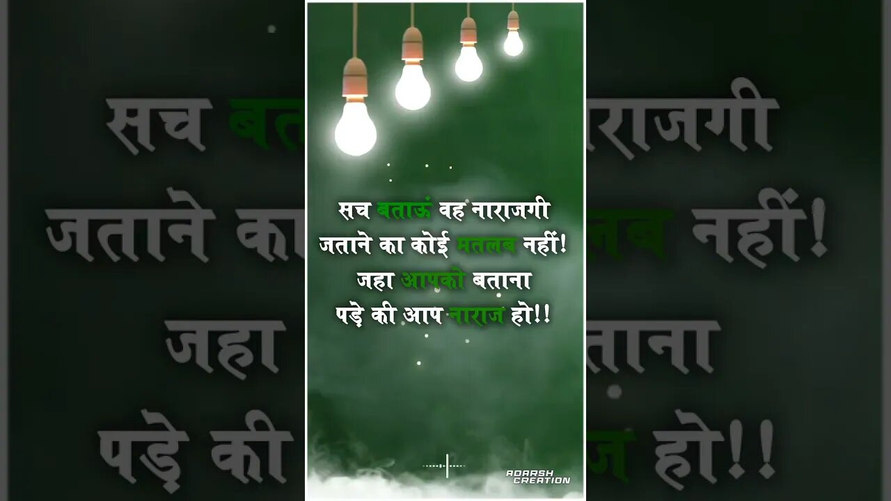 Aaine ke 100 Tukde आईने के 100 टुकडे Sad WhatsApp Status #shorts