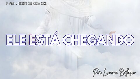 Jesus Está Chegando. O Pão 🍞 Nosso de Cada Dia.