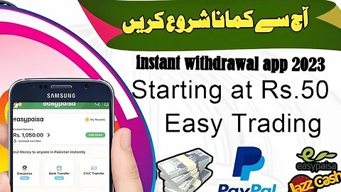 best trading app in pakistan🔥 starting at RS.50 🎁 Earn money online
