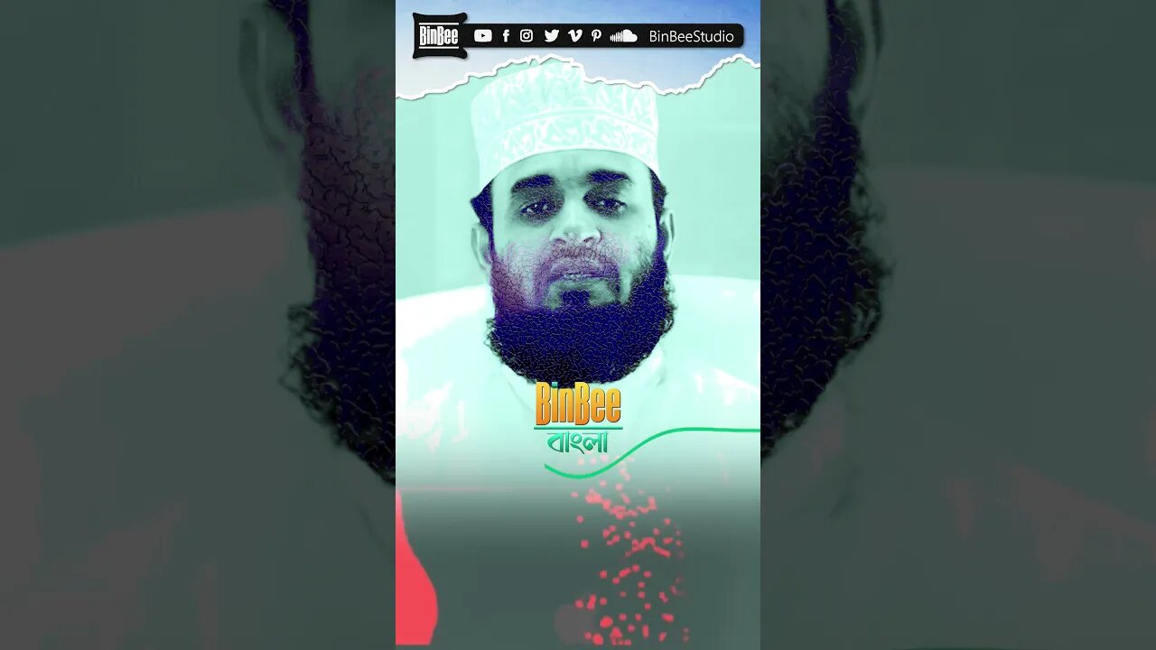 31.#mizanur_rahman_azhari #Gojol #Waz #shorts #youtubeshorts #islam #reels @BinBeeBangla