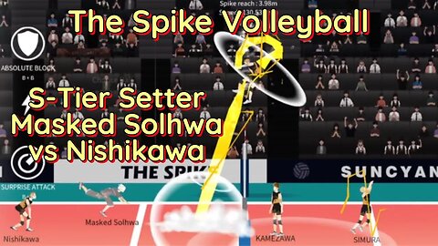 The Spike Volleyball - S-Tier Setter Gameplay - 1 Set vs Nishikawa