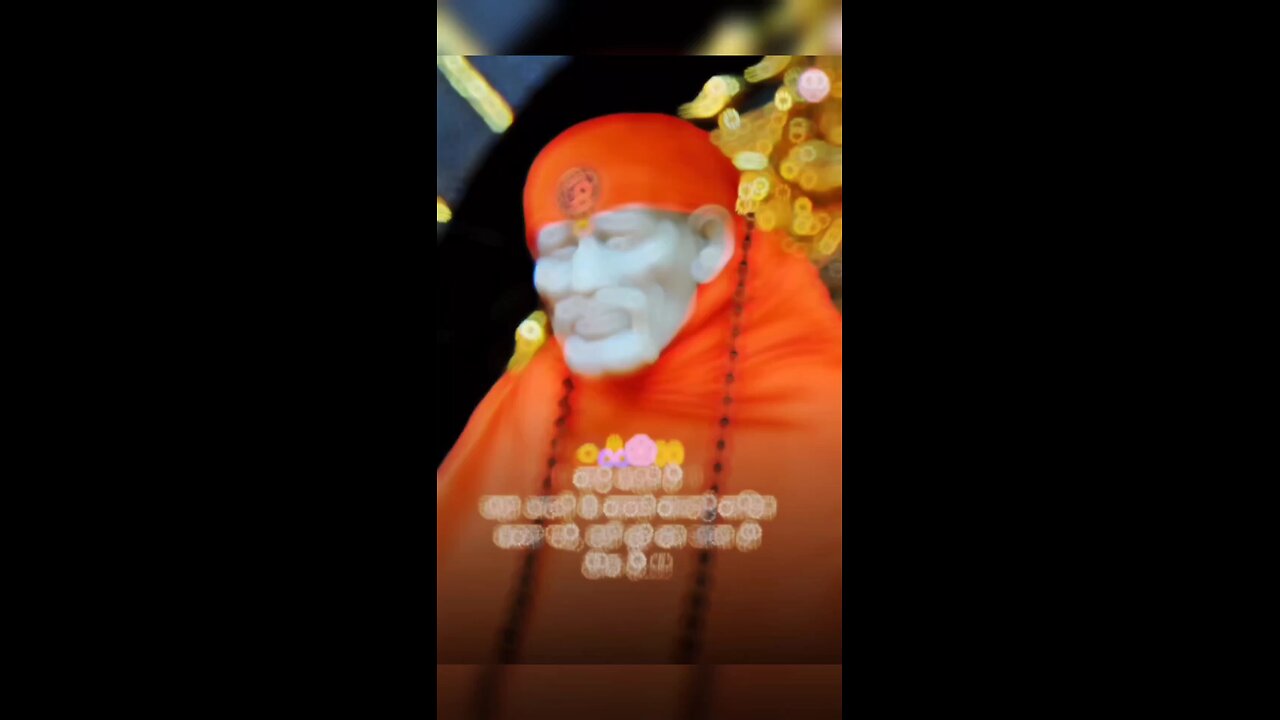 jai sai baba