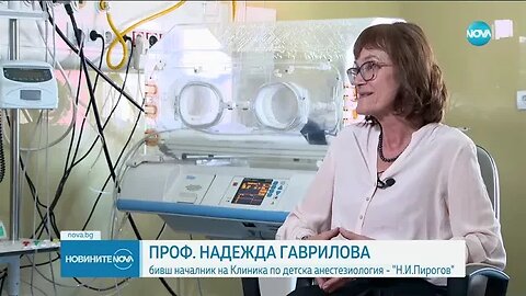 НА СВЕТОВНИЯ ДЕН НА ЗДРАВЕТО „Пирогов” отбелязва 70 години от създаването си