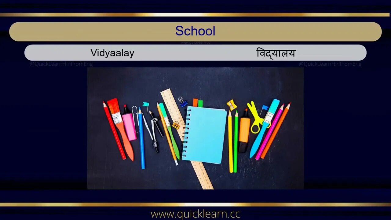 Learn Hindi through English - School #hindi #hindifromenglish #languagelearning